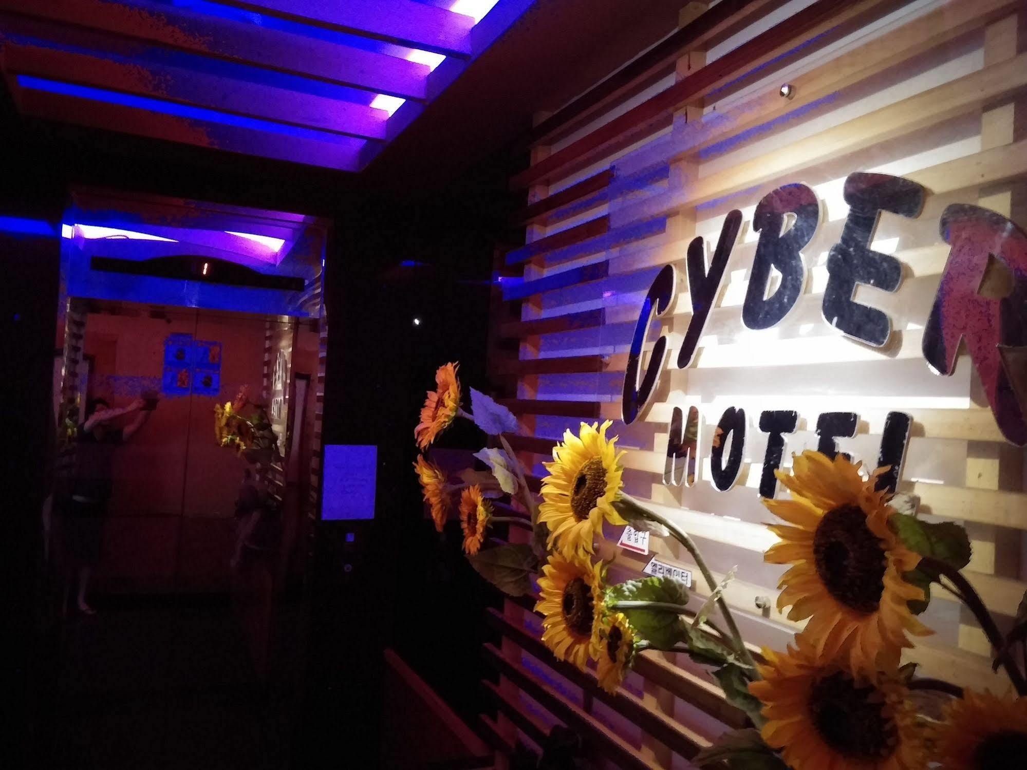 Cyber Motel Gunsan Exterior photo
